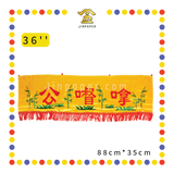 CLOTH EMBROIDERY【24''/30''/36''/48''】绣竹子拿督公彩(黄)