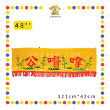 CLOTH EMBROIDERY【24''/30''/36''/48''】绣竹子拿督公彩(黄)