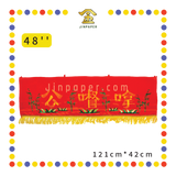 CLOTH EMBROIDERY【24''/30''/36''/48''】绣竹子拿督公彩(红)