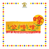 CLOTH EMBROIDERY【24''/30''/36''/48''】绣竹子拿督公彩(黄)