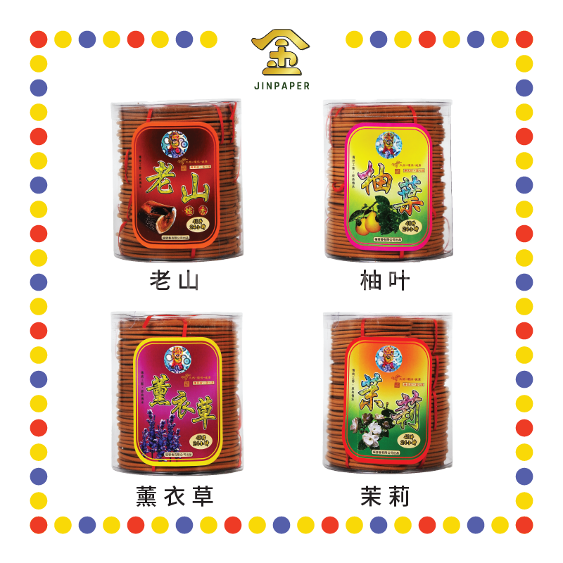 INCENSE COIL 24小时【老山/柚叶/薰衣草/茉莉】塔香(40片庄)