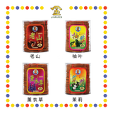 INCENSE COIL 24小时【老山/柚叶/薰衣草/茉莉】塔香(40片庄)