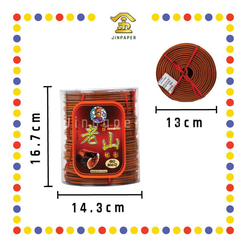 INCENSE COIL 24小时【老山/柚叶/薰衣草/茉莉】塔香(40片庄)