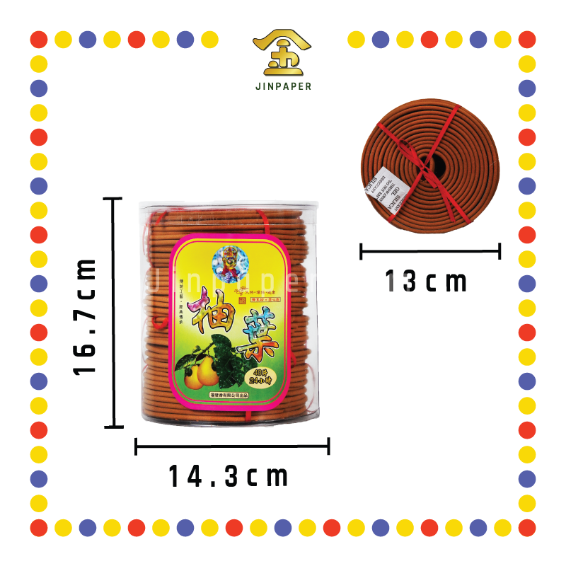 INCENSE COIL 24小时【老山/柚叶/薰衣草/茉莉】塔香(40片庄)