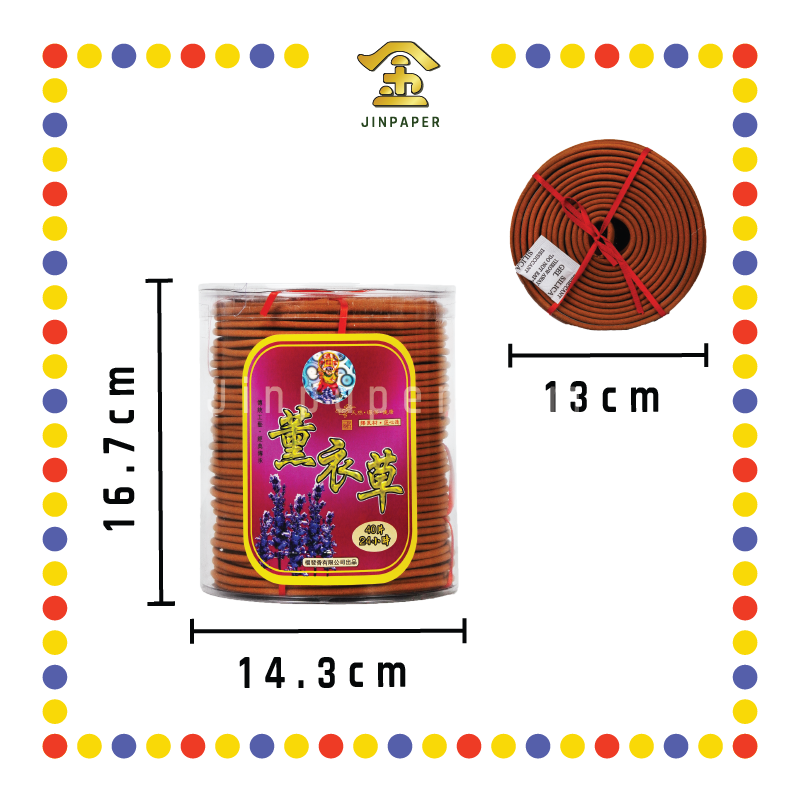 INCENSE COIL 24小时【老山/柚叶/薰衣草/茉莉】塔香(40片庄)