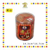 INCENSE COIL 24小时【老山/柚叶/薰衣草/茉莉】塔香(40片庄)