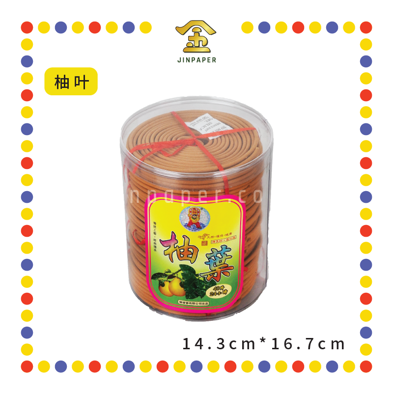 INCENSE COIL 24小时【老山/柚叶/薰衣草/茉莉】塔香(40片庄)