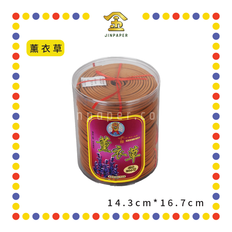 INCENSE COIL 24小时【老山/柚叶/薰衣草/茉莉】塔香(40片庄)