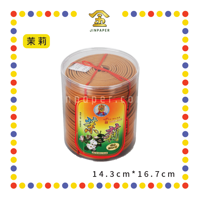 INCENSE COIL 24小时【老山/柚叶/薰衣草/茉莉】塔香(40片庄)