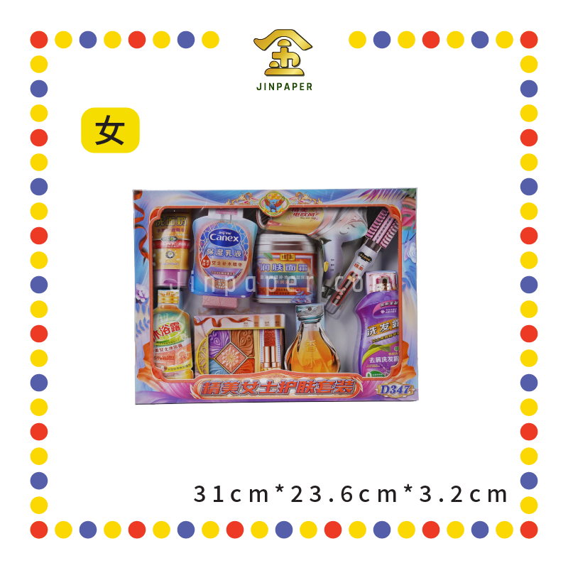 JOSS PAPER 精美化妆品【男/女】