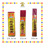 JOSS STICK【25.5cm/32cm/39cm】100%钱童纯正无烟香 (小香)