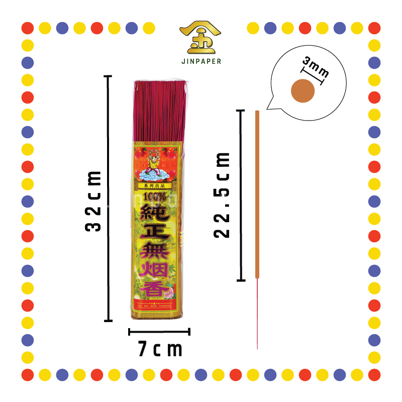 JOSS STICK【25.5cm/32cm/39cm】100%钱童纯正无烟香 (小香)
