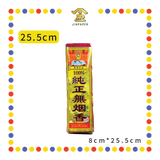 JOSS STICK【25.5cm/32cm/39cm】100%钱童纯正无烟香 (小香)