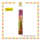 JOSS STICK【25.5cm/32cm/39cm】100%钱童纯正无烟香 (小香)