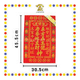 GOD TABLET 2561 金钱旺地主牌
