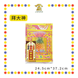 JOSS PAPER 金装拜【天宫/大神/观音/关帝/祖先/地主/伯公/拿督】