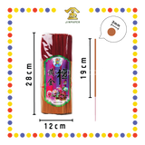 JOSS STICK【28cm/33cm】1.2 钱童(机制)黄金檀檀香(1.5kg)