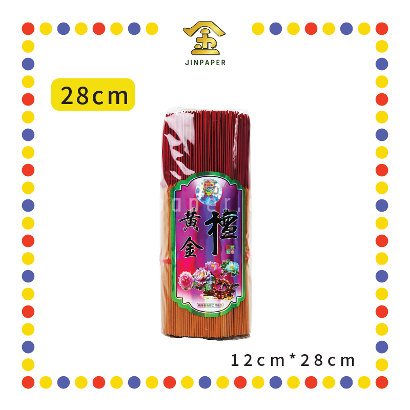 JOSS STICK【28cm/33cm】1.2 钱童(机制)黄金檀檀香(1.5kg)