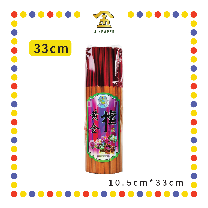 JOSS STICK【28cm/33cm】1.2 钱童(机制)黄金檀檀香(1.5kg)