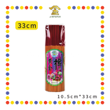 JOSS STICK【28cm/33cm】1.2 钱童(机制)黄金檀檀香(1.5kg)
