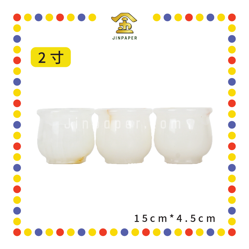 PRAYING CUP 【2寸/2寸½】玉酒杯【小/加大】(套)
