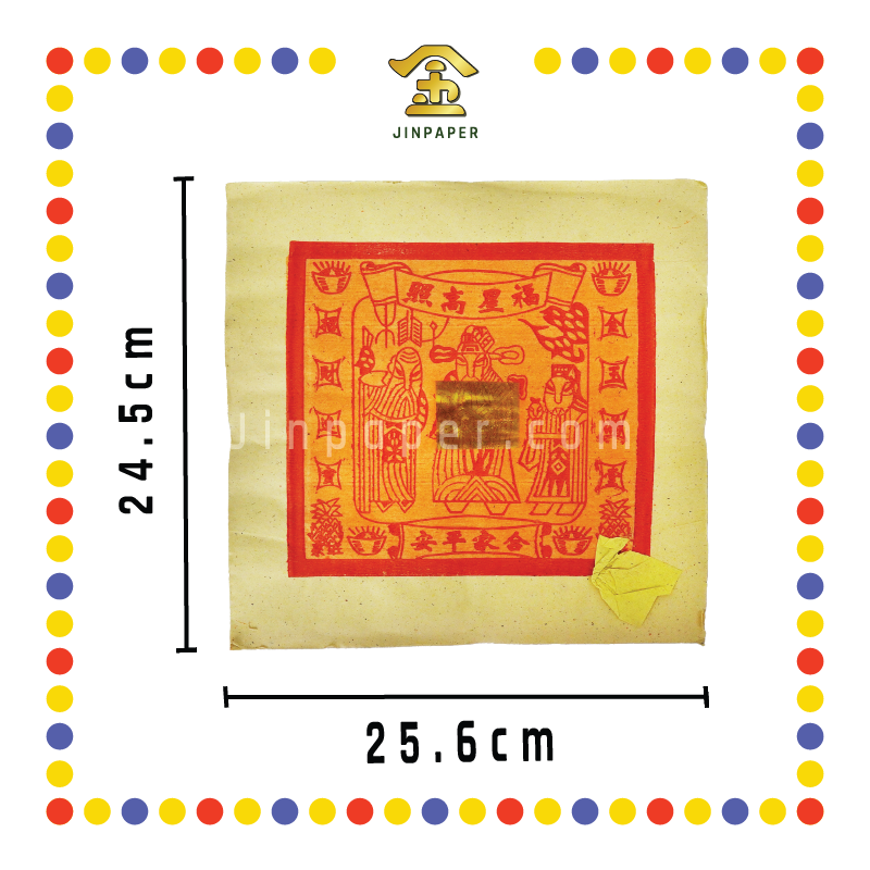 JOSS PAPER 2寸 本地大金(720张)