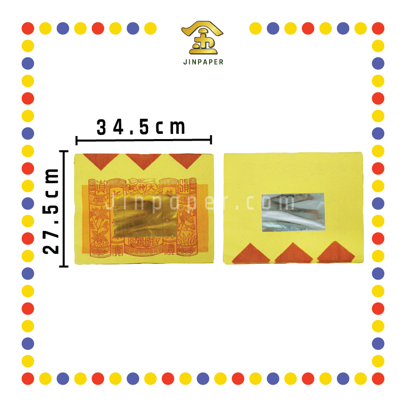 JOSS PAPER【2x3/4x6】神锭