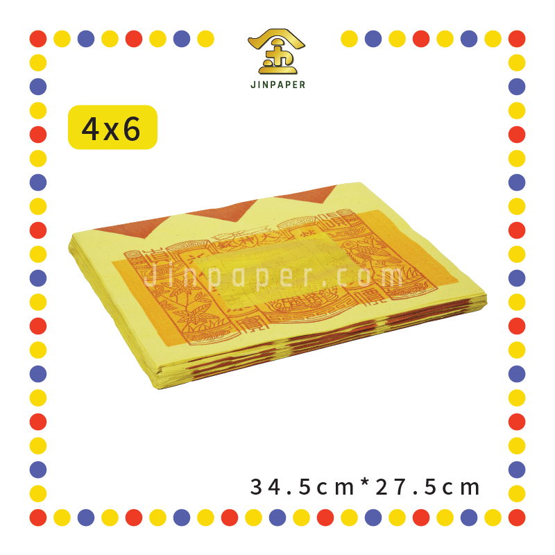 JOSS PAPER【2x3/4x6】神锭