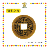 BRASS COINS 铜钱【出入平安/生意兴隆/身体健康/丁财两旺/大吉大利/四季平安/一帆风顺/镇宅之宝/斩鬼驱邪】