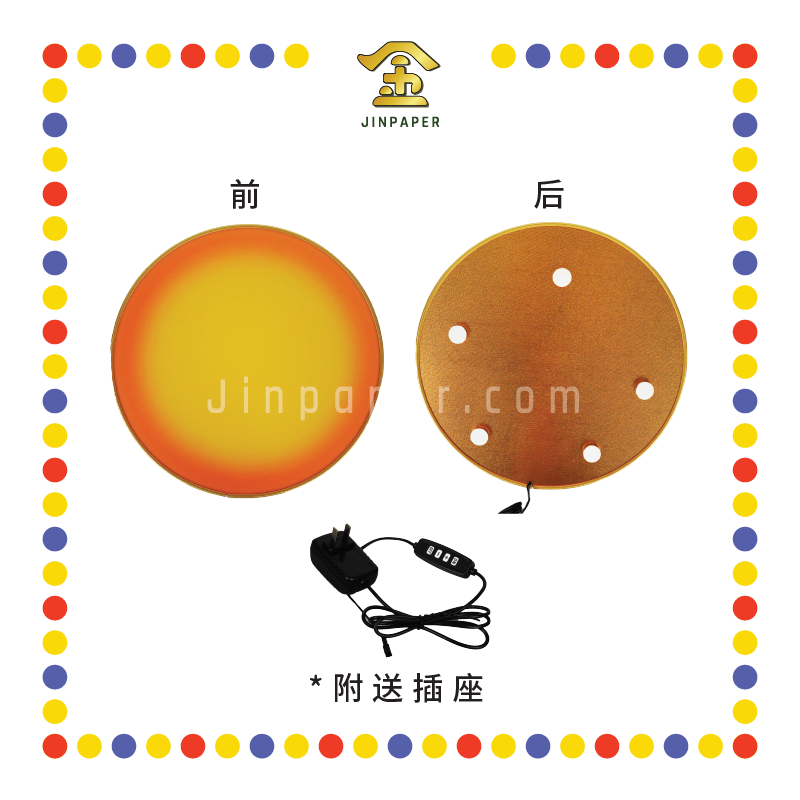 DECORATION 【30cm/40cm】佛龛背光灯(纯色款)