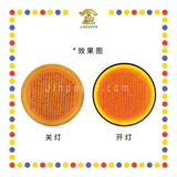 DECORATION 【30cm/40cm】佛龛背光灯(心经款)