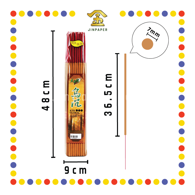 JOSS STICK【30cm/40cm/48cm】9903 乌沉贡香
