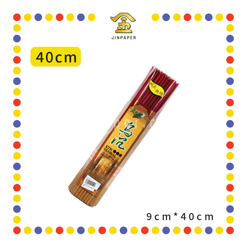 JOSS STICK【30cm/40cm/48cm】9903 乌沉贡香