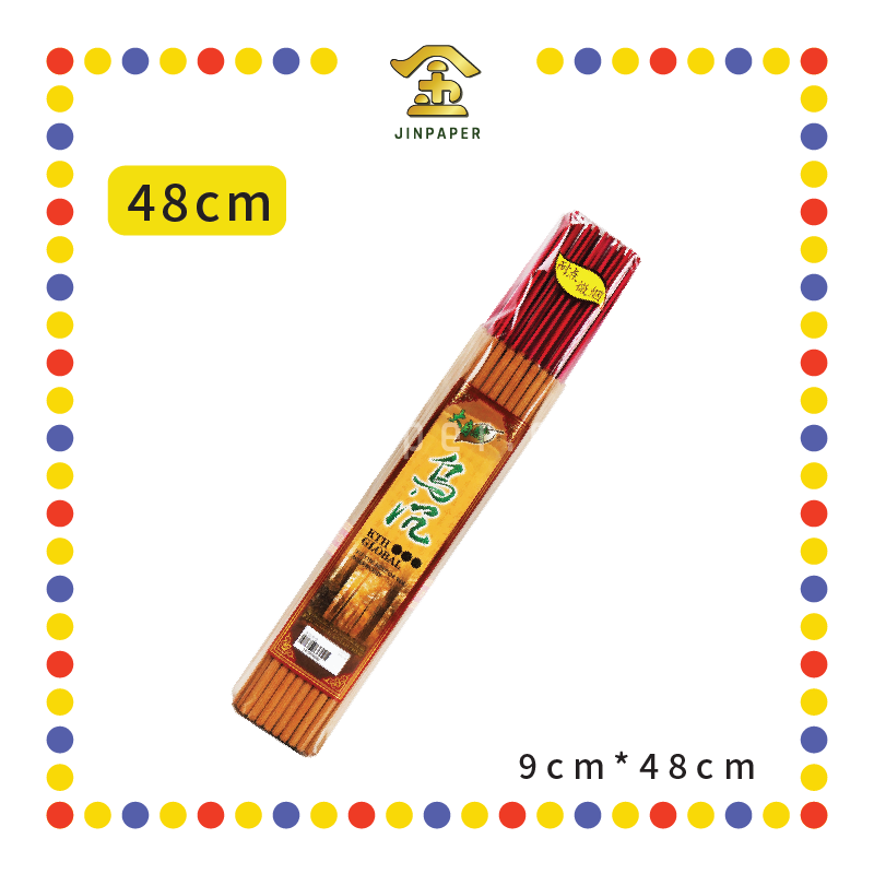 JOSS STICK【30cm/40cm/48cm】9903 乌沉贡香