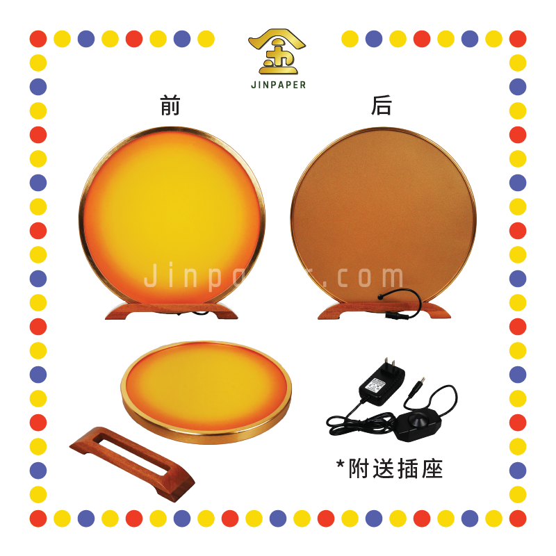 DECORATION【30cm/50cm】发光摆件 纯色附加底座