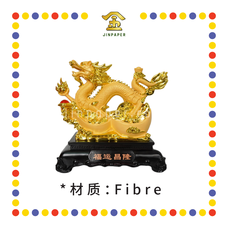 LUCKY GOODS 32#沙金福运昌隆龙