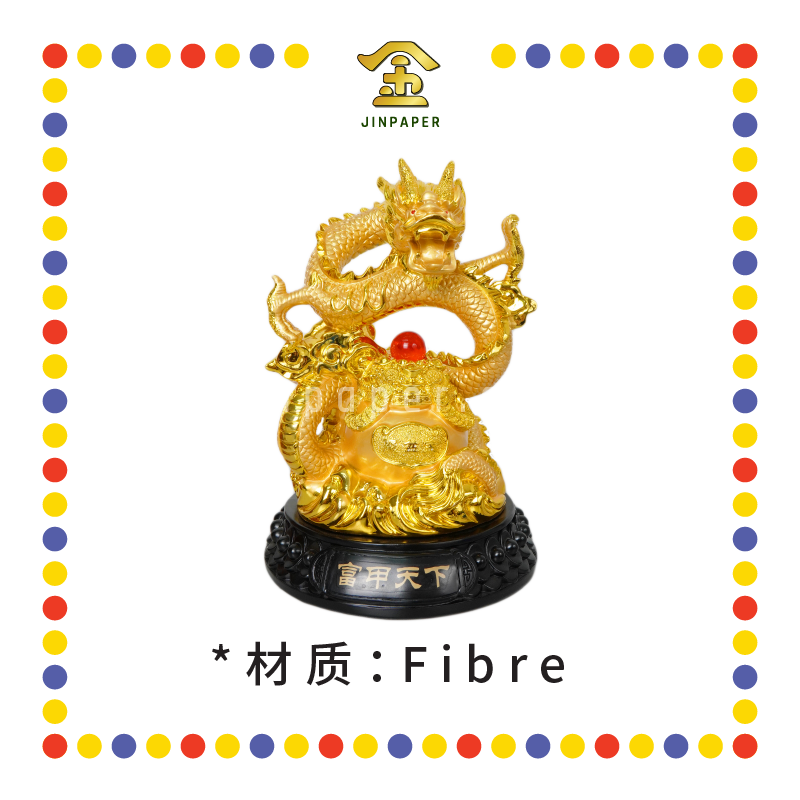 LUCKY GOODS 32#镀金富甲天下龙