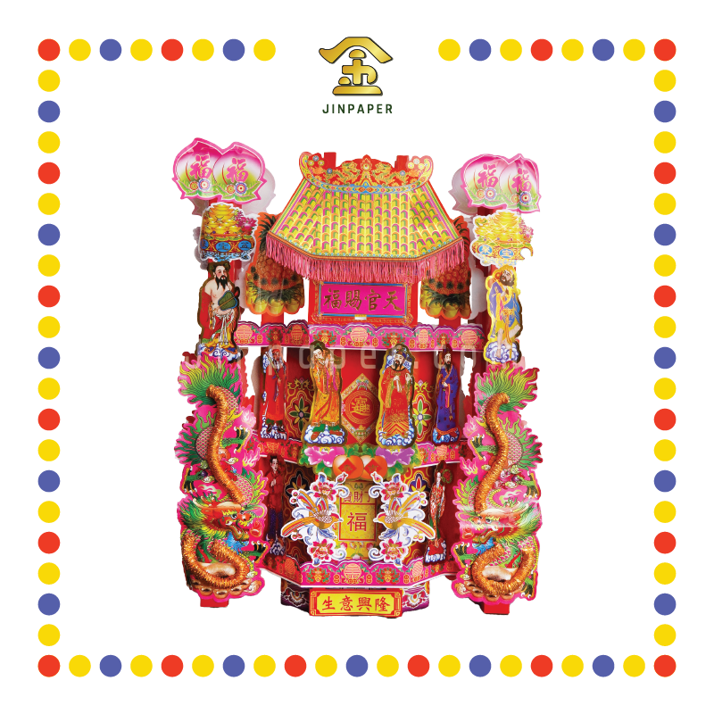 JOSS PAPER 3388双面天宫座