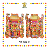 JOSS PAPER 3388天宫座