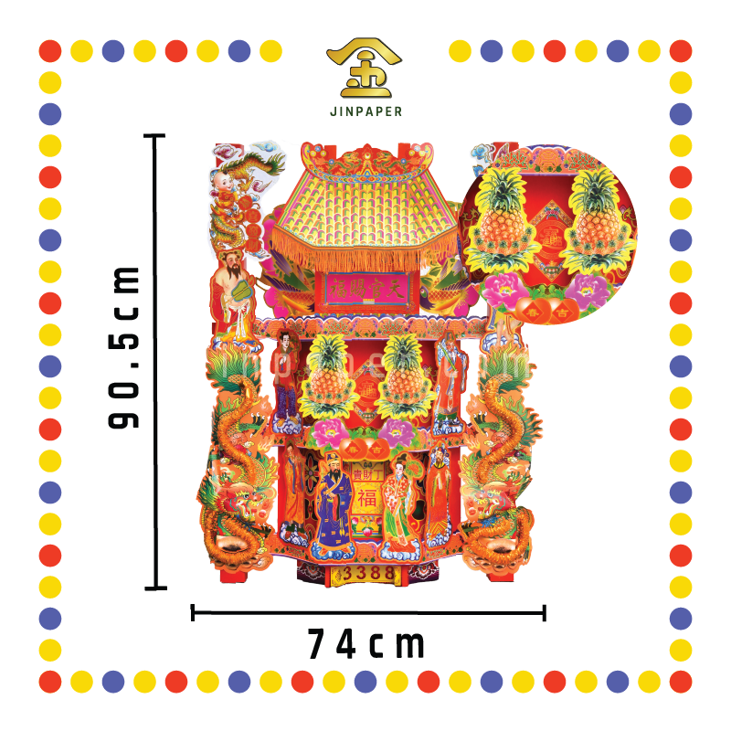 JOSS PAPER 3388天宫座