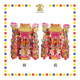 JOSS PAPER 3388双面天宫座