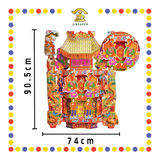 JOSS PAPER 3388天宫座