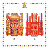 JOSS PAPER 3388天宫座