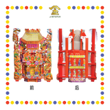 JOSS PAPER 3388天宫座