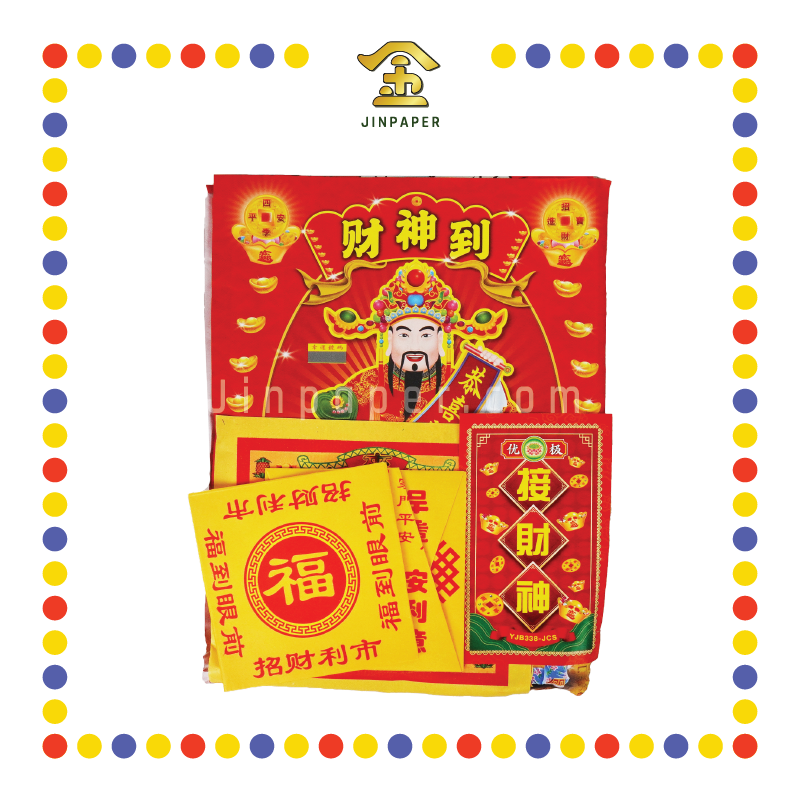 JOSS PAPER 优极宝338接财神