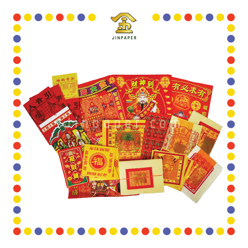 JOSS PAPER 优极宝338接财神