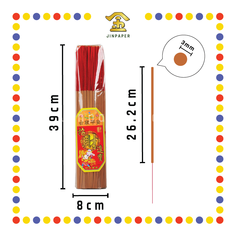 JOSS STICK【33cm/39cm】1.4 招财进宝香(1kg) (小香)