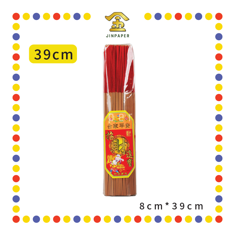 JOSS STICK【33cm/39cm】1.4 招财进宝香(1kg) (小香)