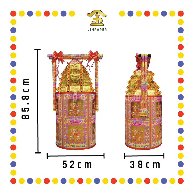 JOSS PAPER 33x20 特大一桶金