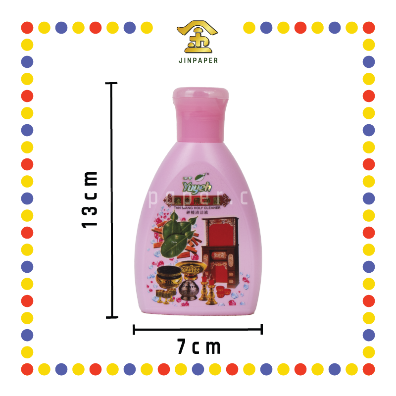 PRAYING CLEANING 佛净露【350ml(大)/120ml(小)】